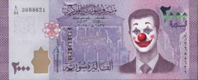 Old Syrian Lira